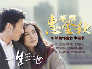 不符合交房條件怎么辦？